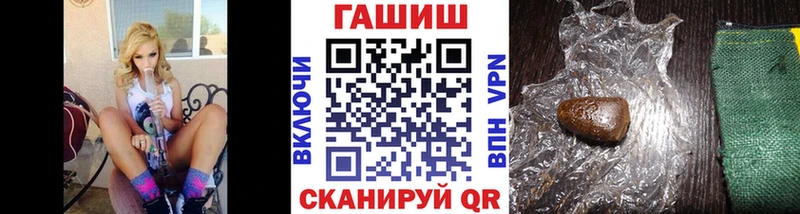 Продажа наркотиков Волгоград COCAIN  МЕФ  Alpha PVP  Конопля  ГАШИШ 