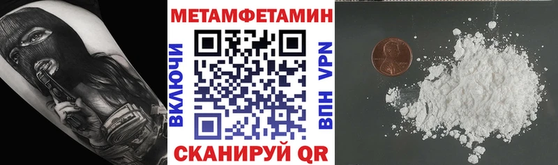 кракен вход  Волгоград  АМФ 97%  где продают наркотики 