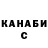 Героин хмурый Diana Bakhtova