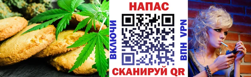 Cannafood марихуана  цены   Волгоград 