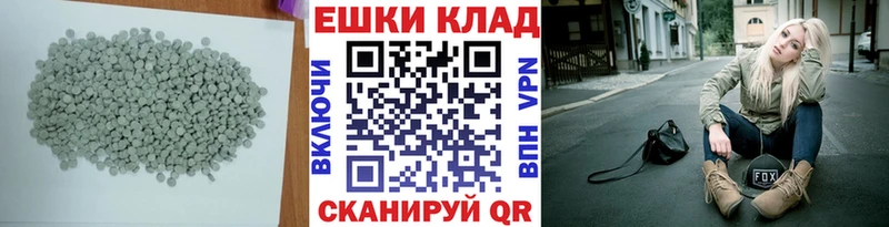 МЕГА ссылка  Волгоград  Экстази louis Vuitton  наркошоп 