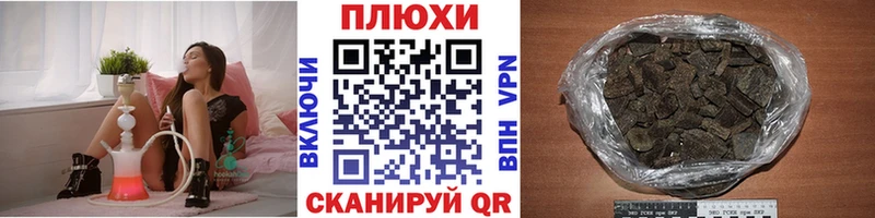 OMG сайт  Волгоград  ГАШИШ AMNESIA HAZE 