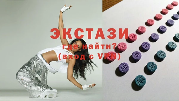 дживик Балахна