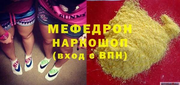 винт Балабаново