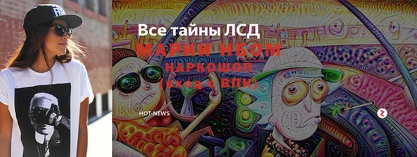 винт Балабаново
