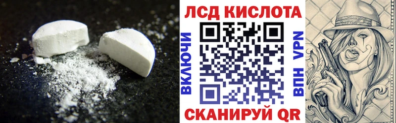 как найти наркотики  МЕГА ссылка  Лсд 25 экстази ecstasy  Волгоград 