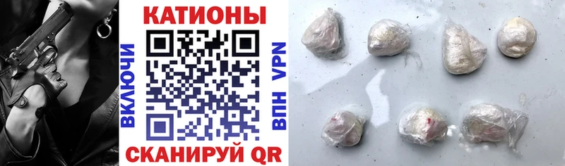 Меф кристаллы где купить наркотик Волгоград