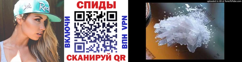 МЕТАМФЕТАМИН кристалл  Волгоград 